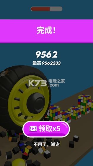 超级大作战 v1.0.1 安卓版 截图