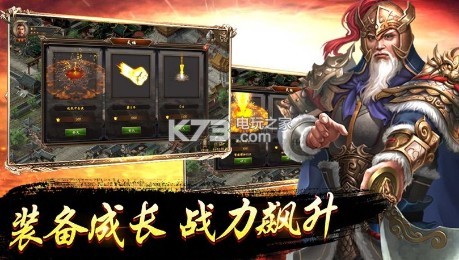 鴻圖之下 v1.0.46 正式版 截圖