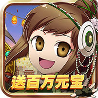 皇城战百万版ios版