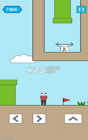 妙啊番外篇 v1.4 安卓版 截图