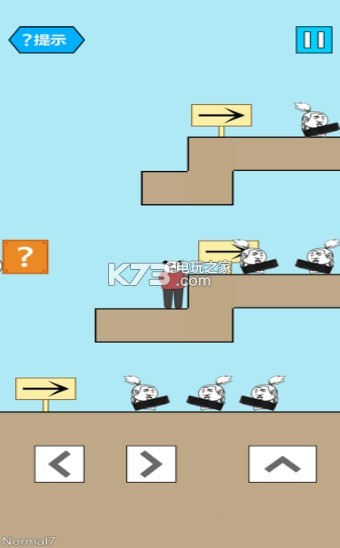 妙啊番外篇 v1.4 安卓版 截图