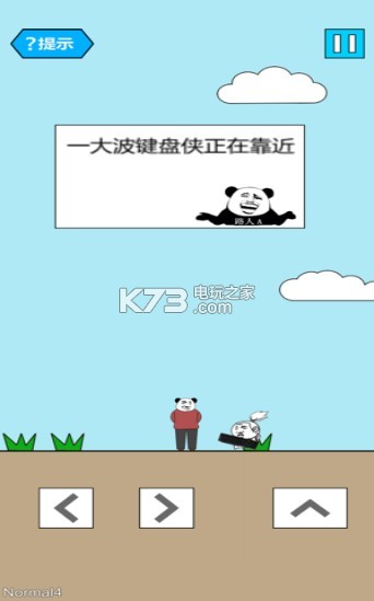 妙啊番外篇 v1.4 安卓版 截图