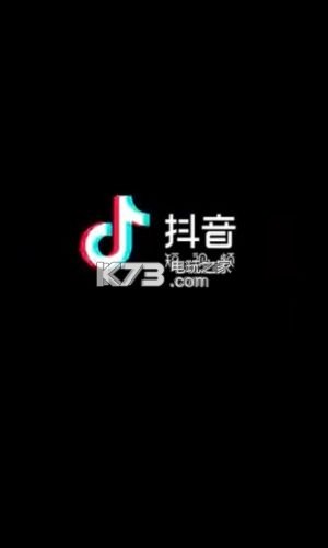 抖音短視頻 v31.8.0 去廣告版 截圖