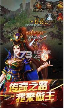 龍皇傳說切割 v1.0 正式版 截圖