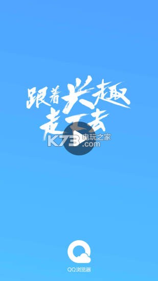 手機(jī)QQ瀏覽器2020版 v11.3.5.5512 截圖