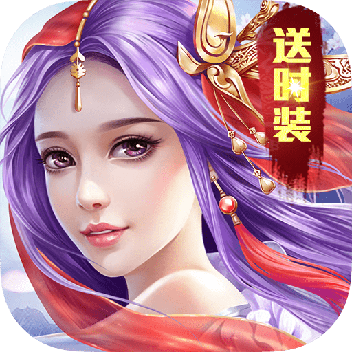 浩天奇缘2福利版 v1.0 ios版