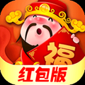 财神赐福2.0红包版