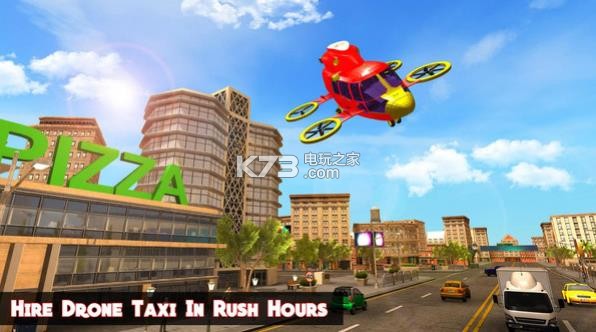 飞行出租车2020 v1.0 游戏 截图