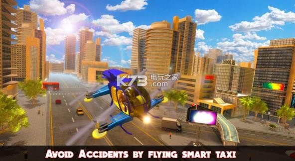 飞行出租车2020 v1.0 游戏 截图