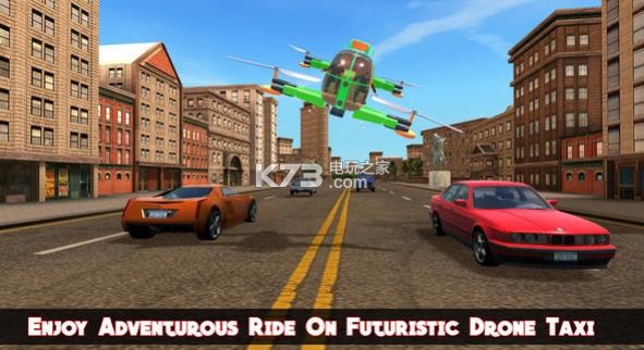 飞行出租车2020 v1.0 游戏 截图