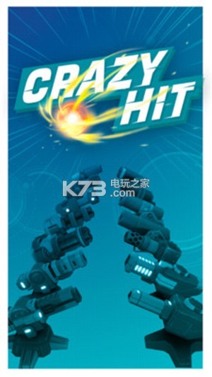 猛烈射击 v2.5.1001 手游 截图