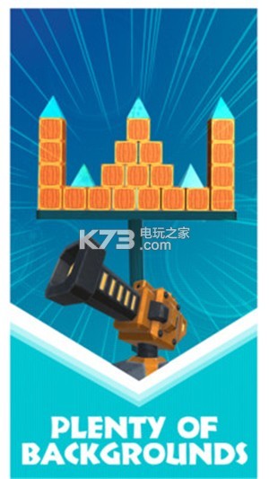 猛烈射击 v2.5.1001 手游 截图