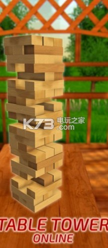 桌上塔楼 v2.2.5 安卓版 截图