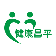 健康昌平 app1.2.5