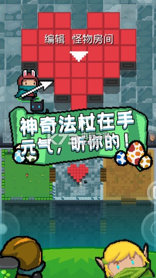 元?dú)怛T士紅武定海神針 v6.7.0 破解版 截圖