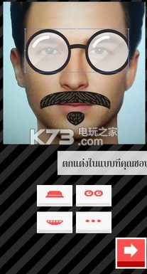 你能跑多远2020 v1.2 安卓版 截图