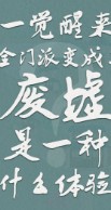 我小師妹呢 v1.0 安卓版 截圖