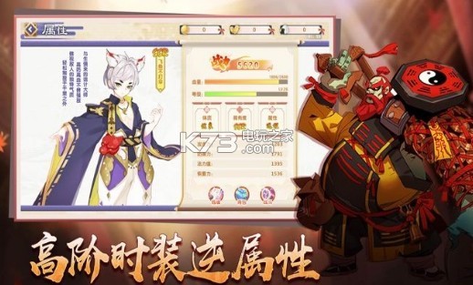 奇點物語 v1.1.9 公測版(奇點時代) 截圖