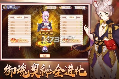 奇點物語 v1.1.9 公測版(奇點時代) 截圖