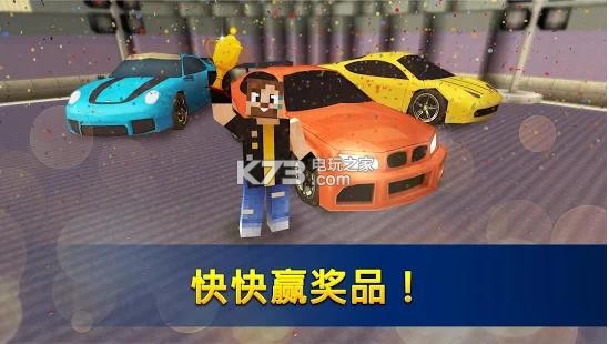 飆車世界玩賽車 v1.11 游戲 截圖