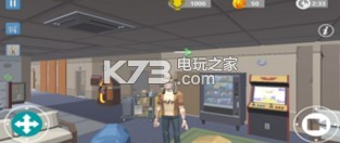 狂躁辦公 v1.4 中文版 截圖