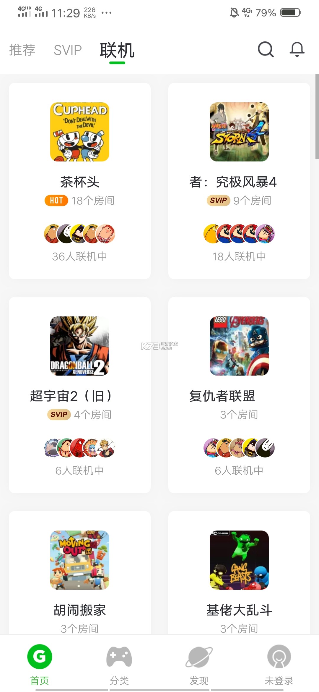 格來(lái)云游戲 v4.3.2 2021正版 截圖