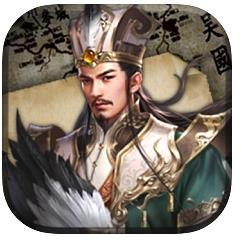 武将三国战火纷争手游