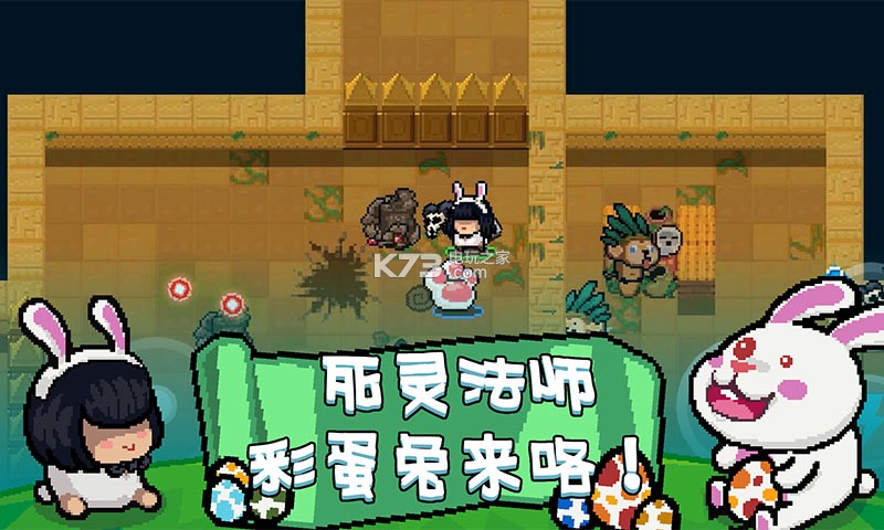 元?dú)怛T士 v6.6.1 2024端午節(jié)版 截圖