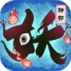 妖神绘卷 v1.0.22.0 手机版