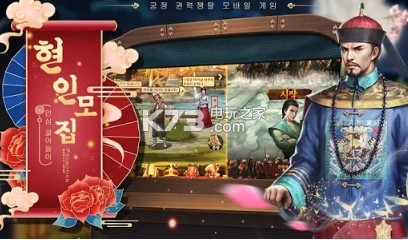 偉大的國(guó)王 v1.0.1 手游 截圖