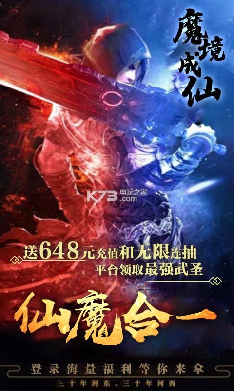 百戀成仙 v1.0.0 變態(tài)版 截圖