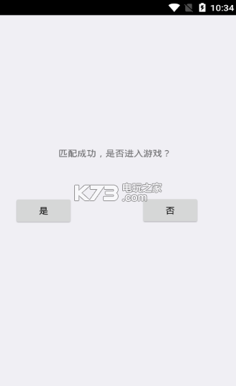 逃離伏拉夫3 v2.4 最新版 截圖