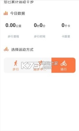 跡錄定位 v1.2.7 app 截圖