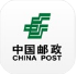 中国邮政普服监督3.0版本
