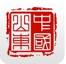 爱山东滨州 v4.1.3 app