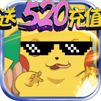 天天驯兽师送520礼包版ios