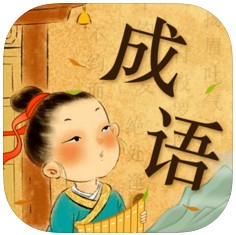 爱上猜成语提现版