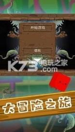 尖叫大冒險(xiǎn) v1.0.3 最新版 截圖