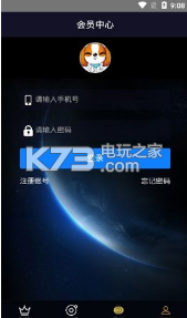9158虚拟视频破解vip版43版本_有信vip破解版最新版_迅雷极速版破解vip版