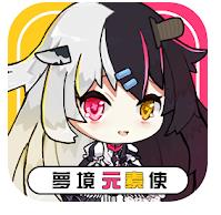 让世界重归光明手游