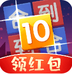 合到十红包版