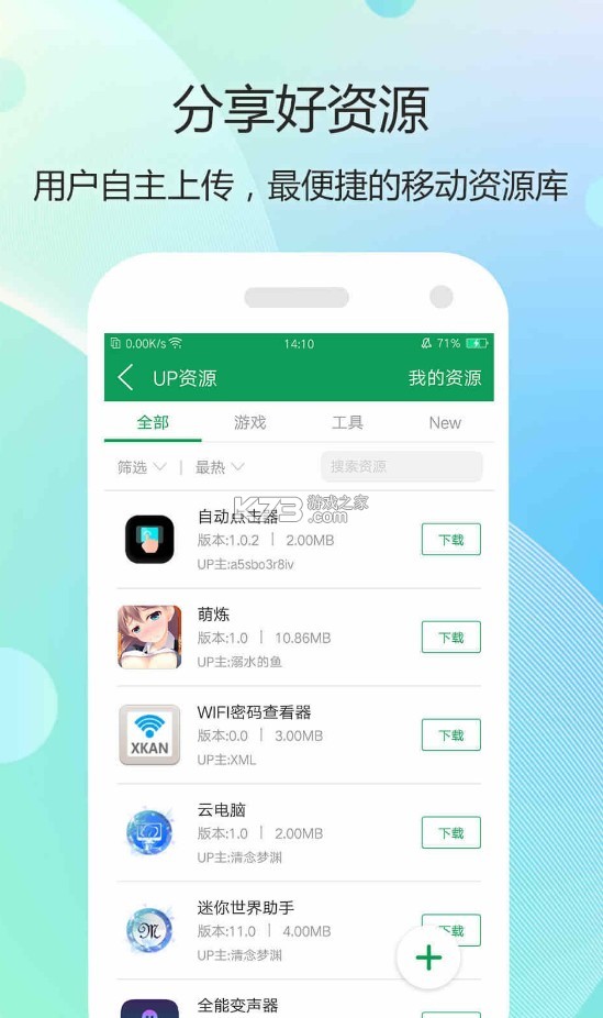 37游戏盒子极速版下载_游戏盒子破解版下载_破解游戏盒子下载