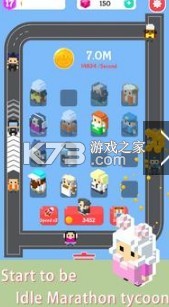 合成馬拉松 v1.4.8 安卓版 截圖