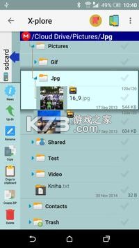 X-plore文件管理器 v4.39.02 破解版 截圖