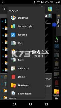 X-plore文件管理器 v4.39.02 破解版 截圖