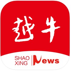 紹興越牛新聞 v5.4.4 消費券app