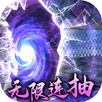 逆苍穹送500元红包ios版