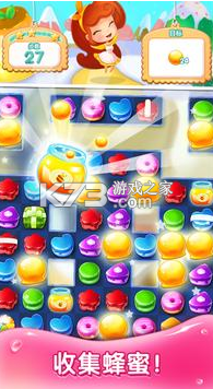 蛋糕消消乐 v1.22.1 破解版 截图