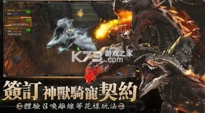 神魔獵傳說 v0.1.26.0 手游 截圖