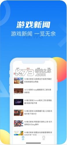 天翼炫游 v5.0.0.23 app(天翼云游戲) 截圖